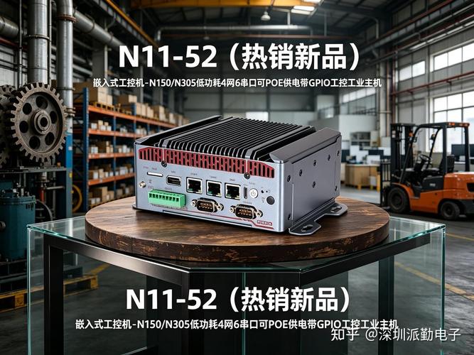 工业计算机在无人机控制系统中怎么用?